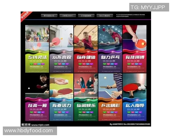 周娜独家分享乒乓球技巧与心得助你提升球技的秘密武器